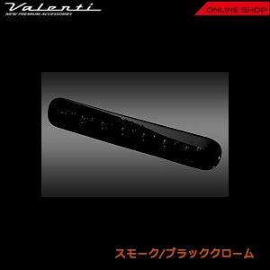 ヴァレンティ ジュエル LED ハイマウントストップランプ スズキ ワゴン