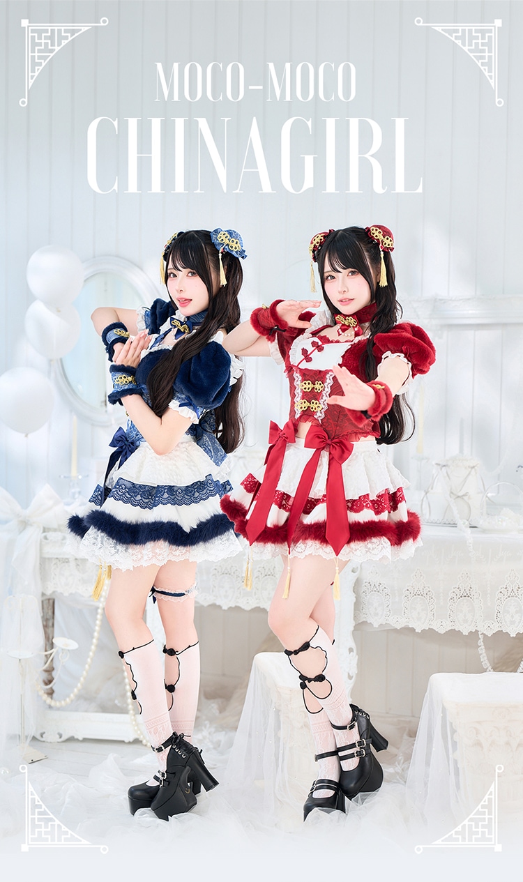 ブルーは予約】【Mumei着用】フローティーリボンもこもこチャイナ