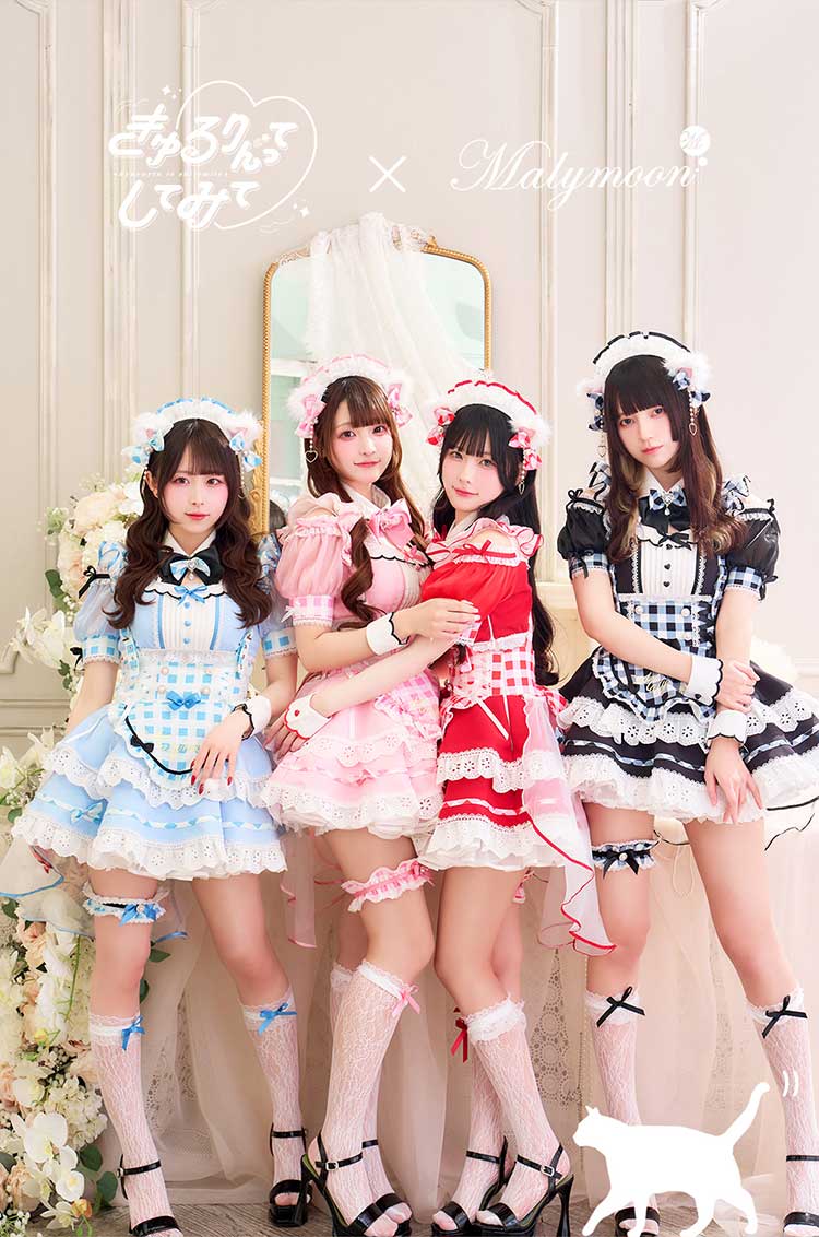 一部予約】【きゅるりんってしてみて着用】ラブポップギンガムキティ