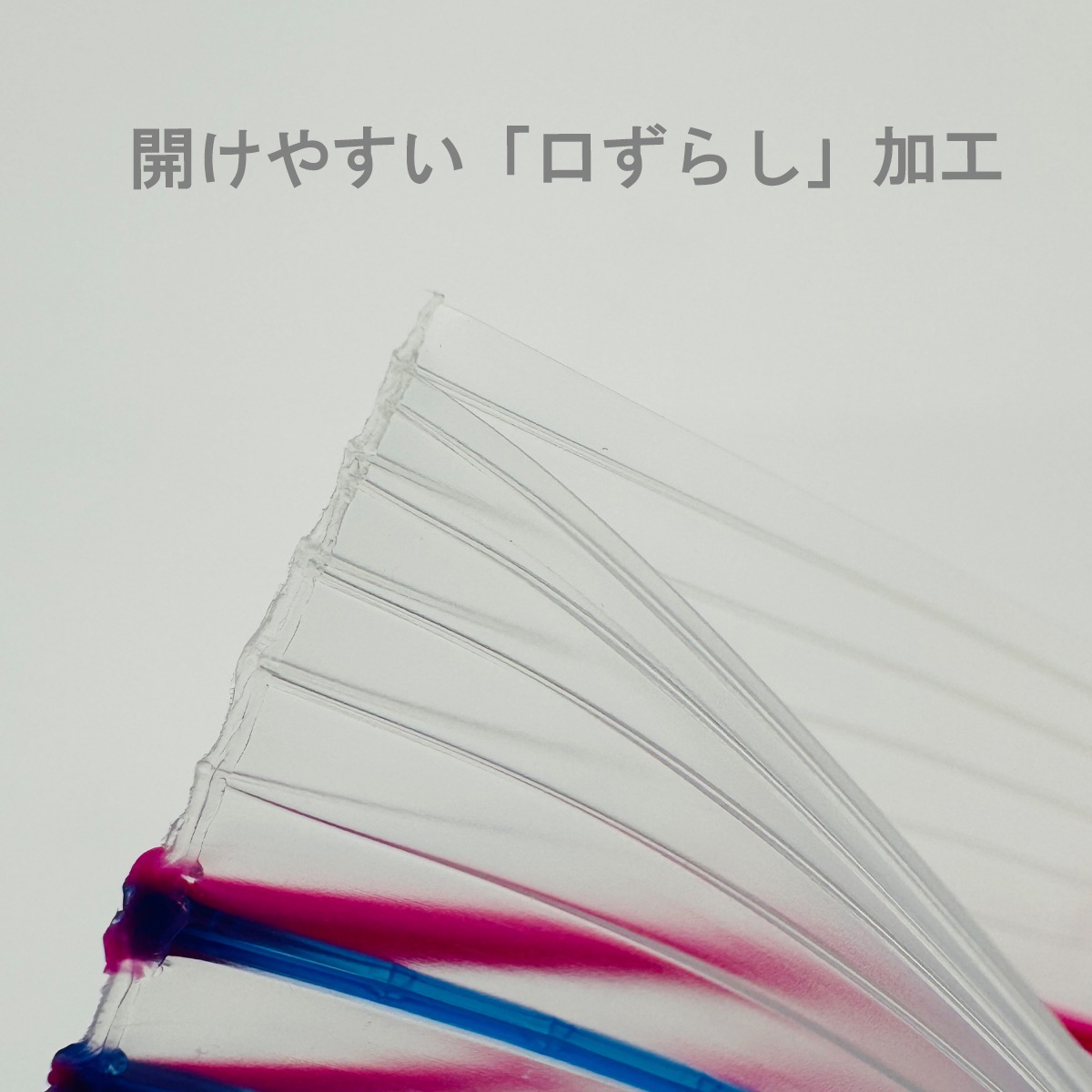 特大 厚口チャック袋 マルマルジップダブルXL-7/L30-7/W70-10/W70-10