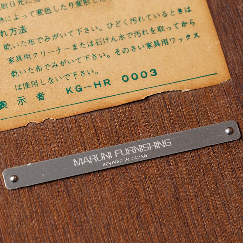 猫脚のサイドテーブル［MF-046］｜一点モノ家具通販のマルニファニシング