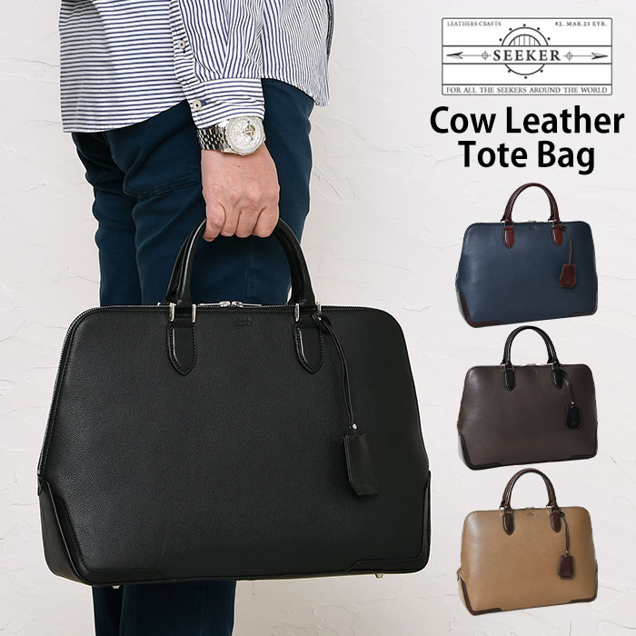 SEEKER シーカー SKB-EG01 本革 ベジタブルタンニンレザー メンズ 本革