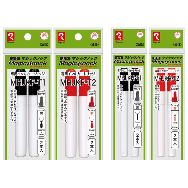 ☆[TERANISHI 寺西化学工業] Magic Knock＜マジックノック＞専用
