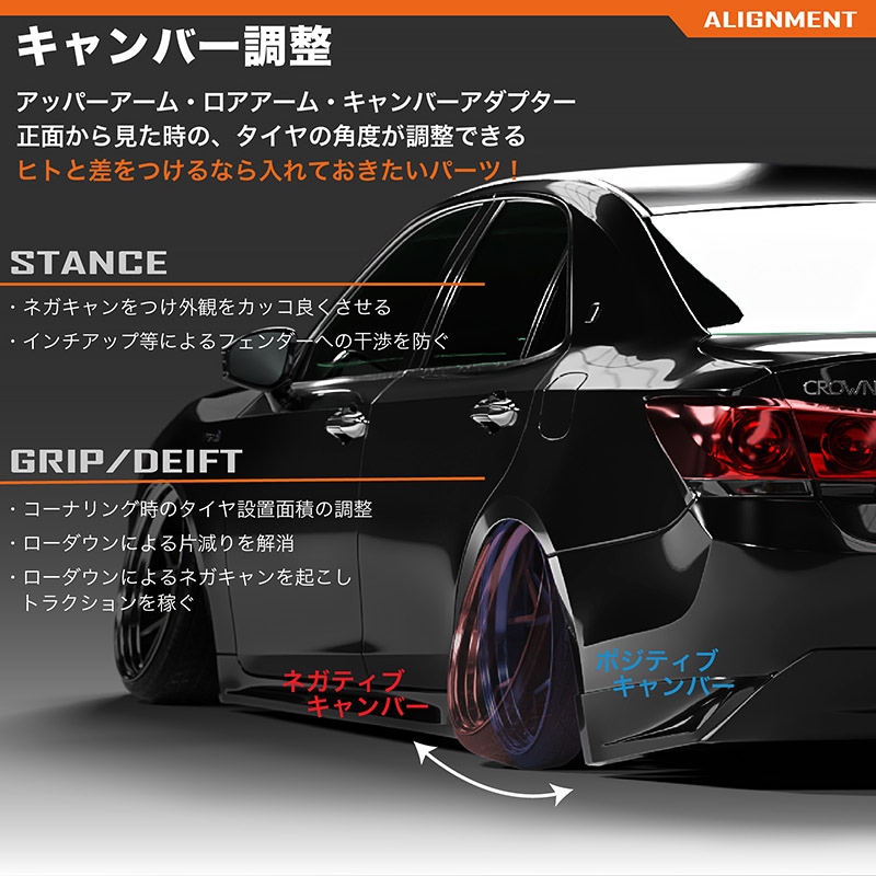 車検OK JZX100 ショート スタビリンク 前後セット リア フロント JZX90