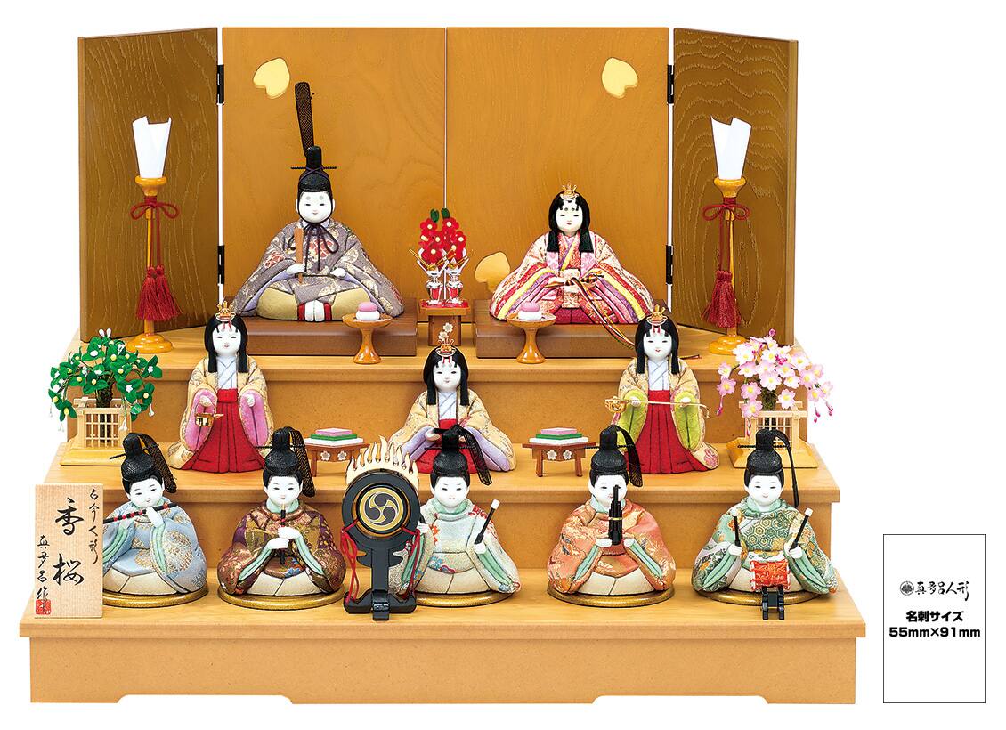 ゆきのぼ 雛人形 三段飾り(お人形のみ) 小黒三郎の節句人形 雛人形・五