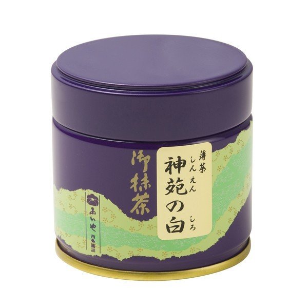 抹茶 神苑の白(30g缶入)・抹茶 悠山(30g缶入)「A-133」（お一人様抹茶