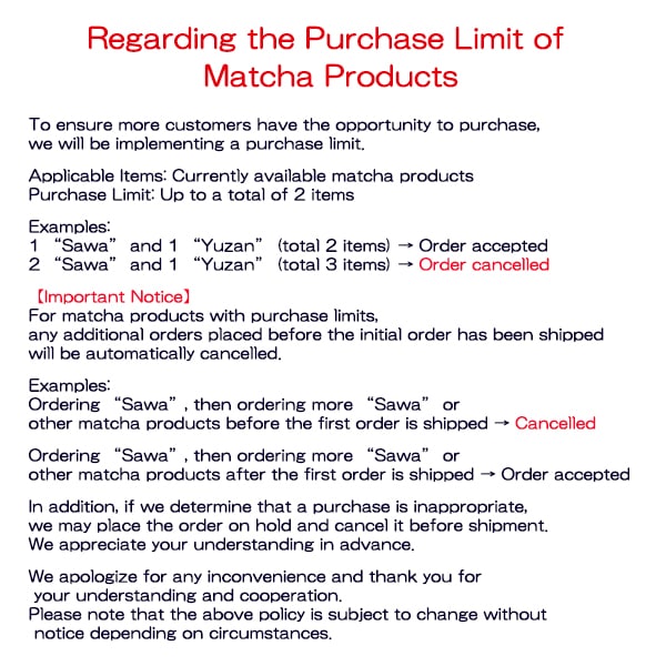 抹茶 神苑の白(30g缶入)・抹茶 悠山(30g缶入)「A-133」（お一人様抹茶