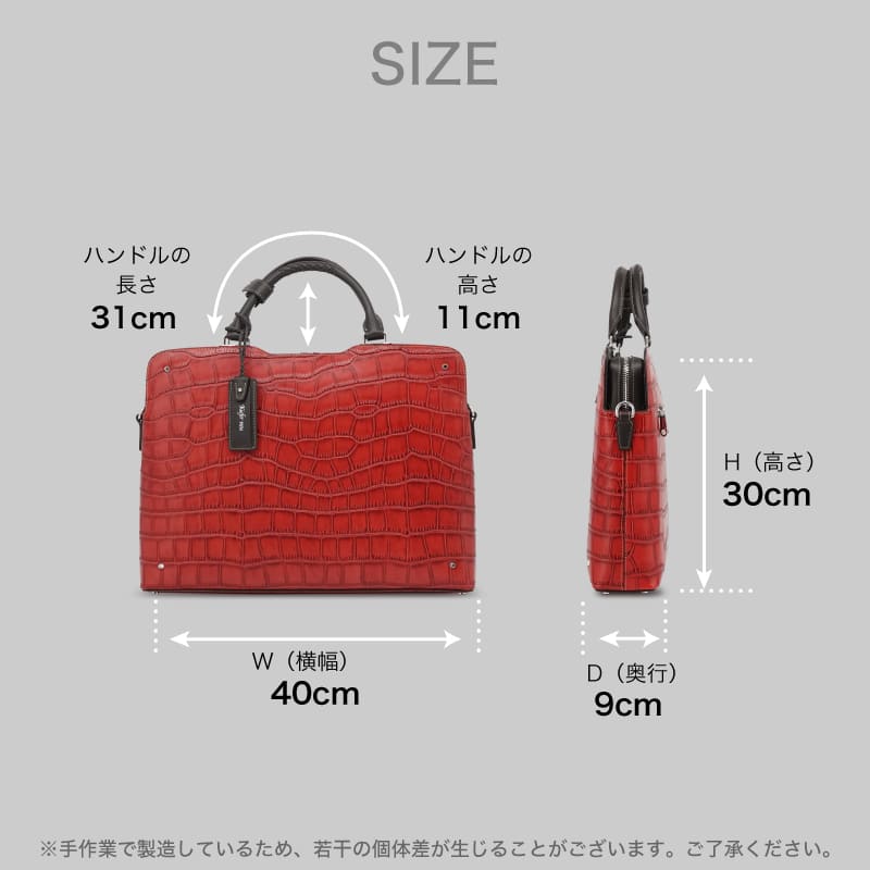 kiefer neu ブリーフケース クロコダイル型押し エンボス 男女兼用
