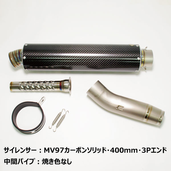 SPORTS】CB1300SF/SB '08-'17 スポーツスリップオンマフラー MV97