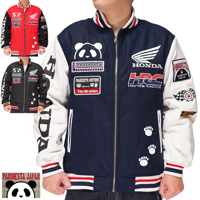ホンダ Honda パンディエスタ PANDIESTA コラボ スタジアムジャンパー