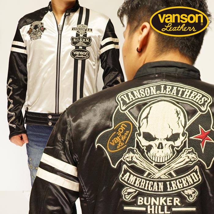 バンソン VANSON ライダース ジャケット アウター メンズ ボンディング