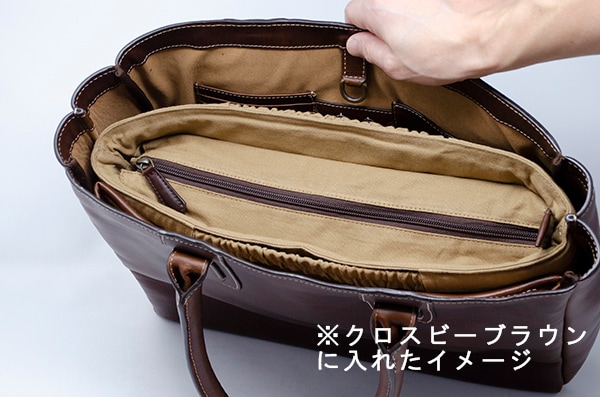 インナーバッグ・バッグインバッグ INNER ベージュ｜【公式】モラルコード