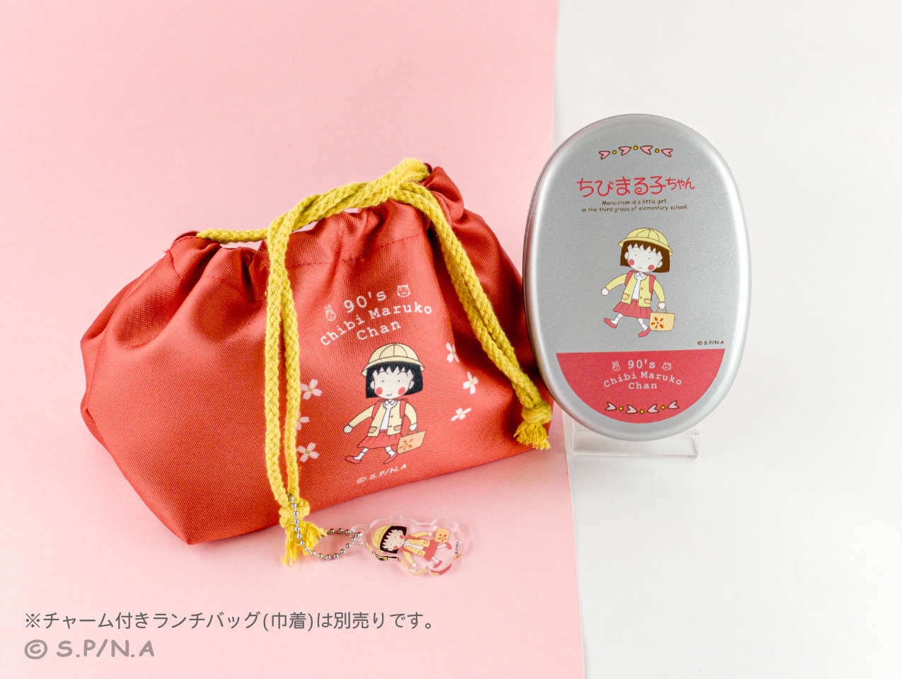 ちびまる子ちゃん アルミ弁当箱 90's ChibimMarukoChan 01 | キッチン