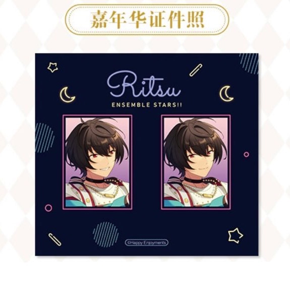 花伴クリアカード第2弾 偶像夢幻祭 オフライン店頭商品 あんスタ中国