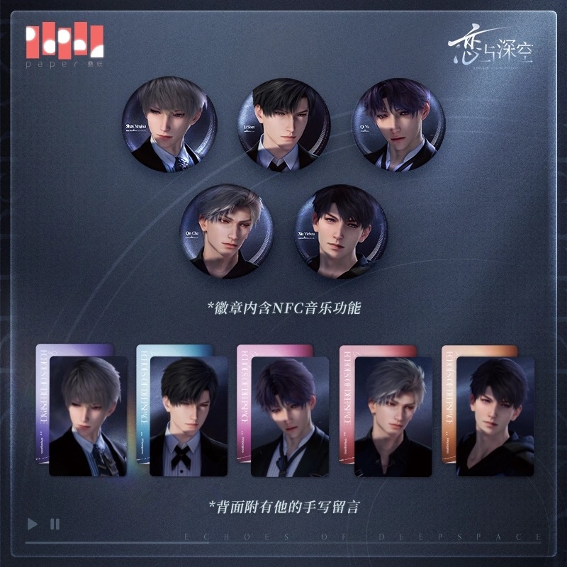 6/27〆】【同梱不可】CDアルバムギフトボックス 恋と深空