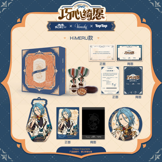 あんスタ中国グッズ代行minaplex