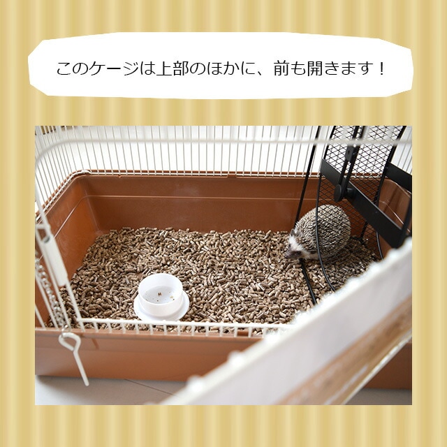 CASA マルチケージ690 ハリネズミ専用大型ケージ おしゃれ マルカン