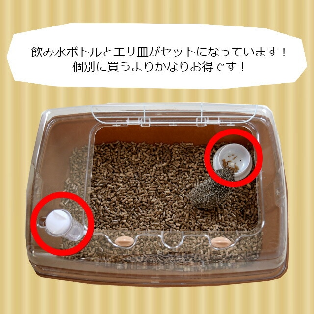 CASA マルチプレイス ハリネズミ専用ケージ おしゃれ マルカン 【大型