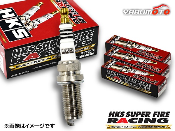 コペン LA400K スーパーファイヤーレーシング プラグ 3本 HKS 50003