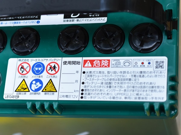 GSユアサ バッテリー ER-S-110/110D26L S110 S-110 110D26L バッテリー