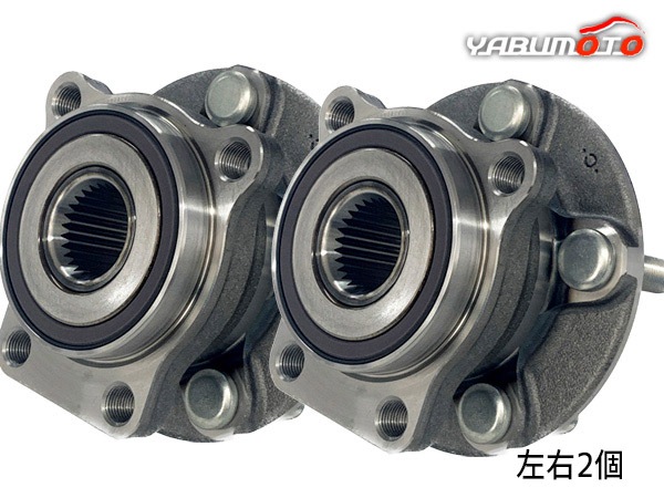 インプレッサWRX GRB GRF GVB GVF フロント ハブベアリング 左右 2個