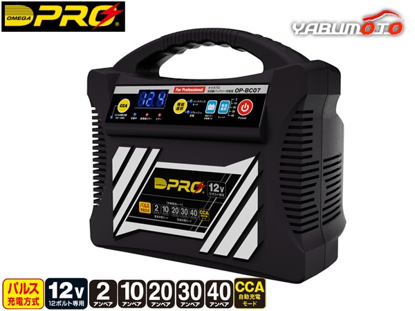 トライガード・チャージャー プロモ4枚 トライガードチャージャー