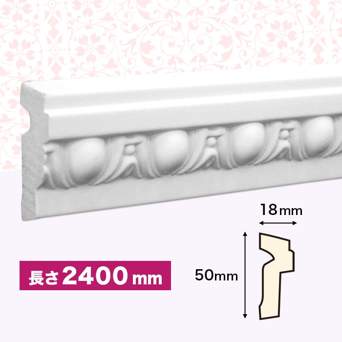 NMG095｜PU製モールディング チェアレール ゴールデンモール 50×18