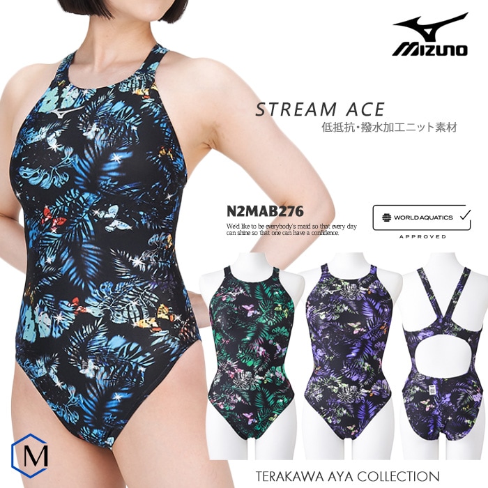 FINA承認 レディース 競泳水着 mizuno ミズノ N2MAB276 | 女性水着一覧