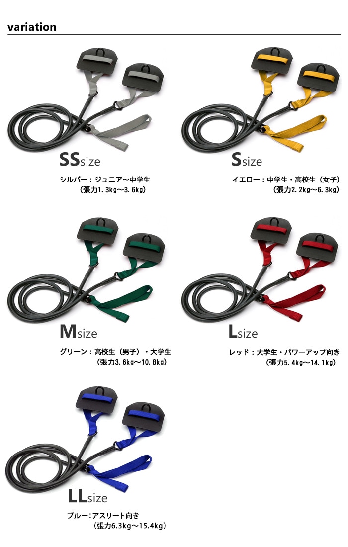 ストレッチコード with パドル 【水泳練習用具】STRECHCORDZ [NKPS_NO