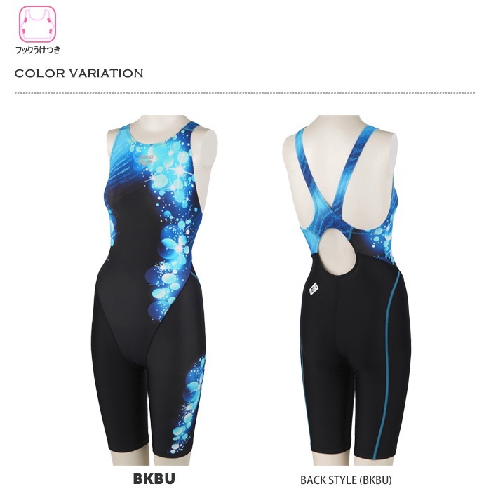 FINA承認 レディース 競泳水着 女性 arena アリーナ FAR-3575WS | 女性