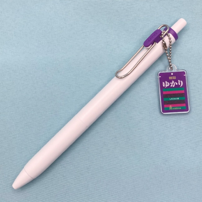 三島の「あかり」デザイン チャーム付ボールペン | グッズ | 三島食品