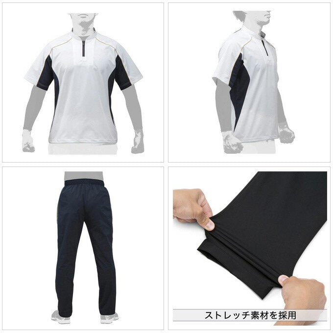 MIZUNO（ミズノ）ミズノプロ トレーニングウエア 上下セット（12JE9J03