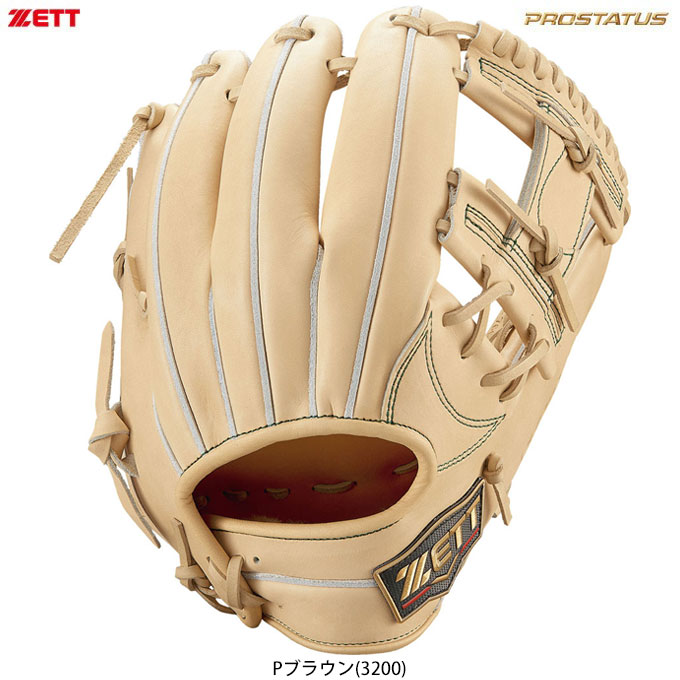 Pブラウン/右投げのみ】ZETT（ゼット）限定 硬式用グラブ