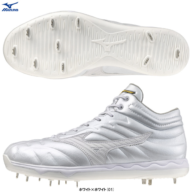 26.0cmのみ】MIZUNO（ミズノ）ミズノプロ スピードレボプロ MID 金具
