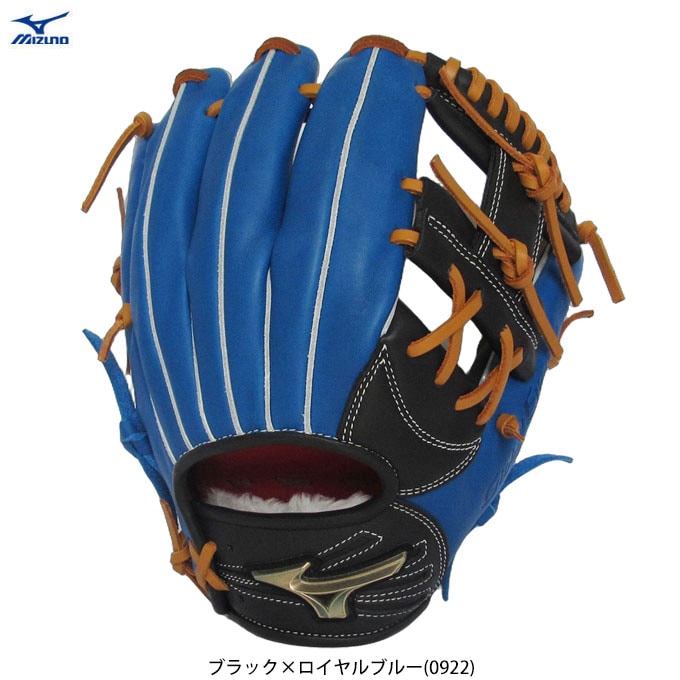 MIZUNO（ミズノ）限定 少年軟式用グラブ（1AJGY88827）野球 グローブ
