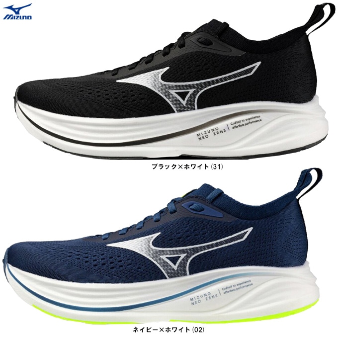 MIZUNO（ミズノ）ミズノネオゼン 2 MIZUNO NEO ZEN 2（J1GC2628