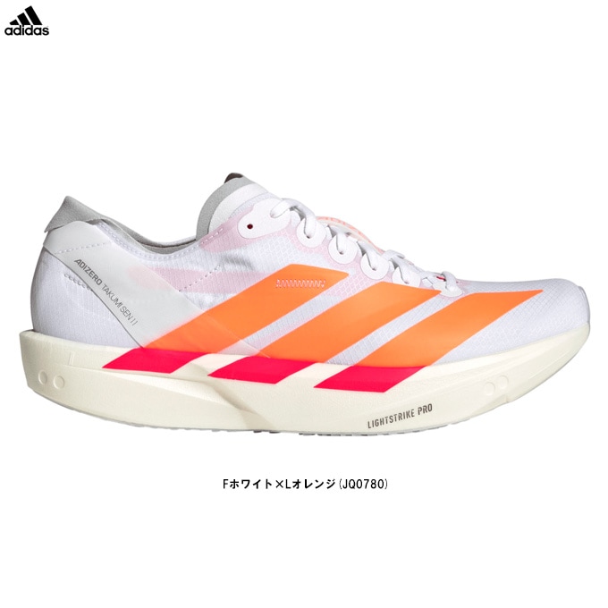 adidas（アディダス）ADIZERO TAKUMI SEN 11 アディゼロ タクミ セン