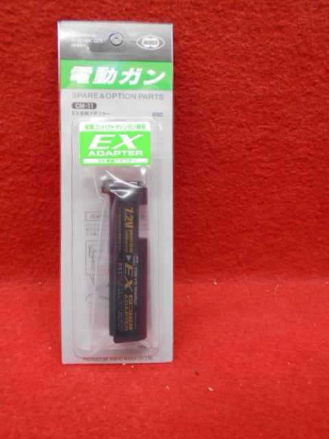 東京マルイ・7.2Vマイクロ500バッテリー EX変換アダプター