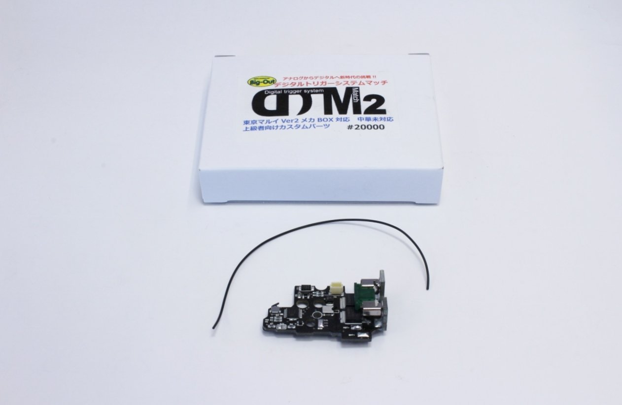 BIGOUT DTM-n次世代NEWバージョン2 電子トリガー DTM-2｜デジタル