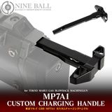 ガスガンエンジンカスタムパーツ | 総合エアガンショップ モケイパドック