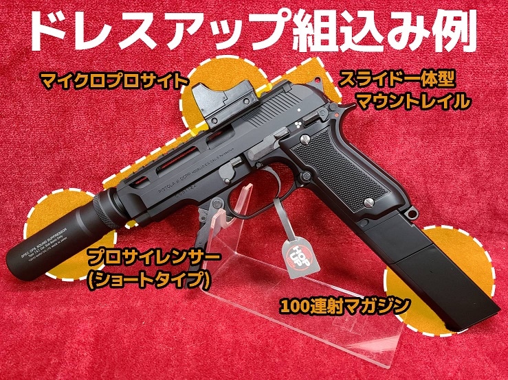 東京マルイ・M93R 18歳以上用 電動ハンドガン シルバーカラー | 電動