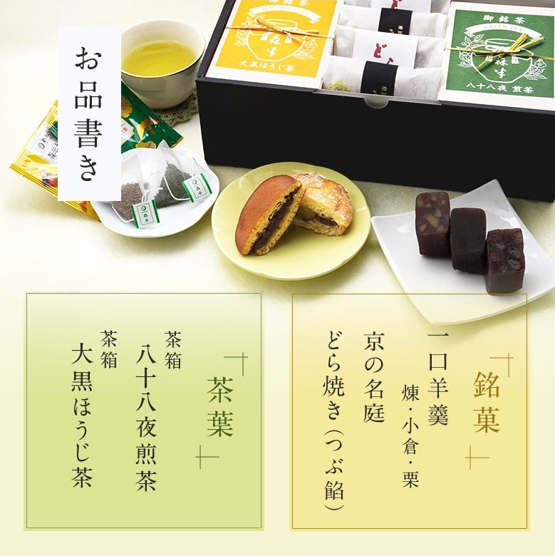 美品】かづら清老舗 和装バッグ （井澤屋 ぎをん齋藤 伊と忠） 美品