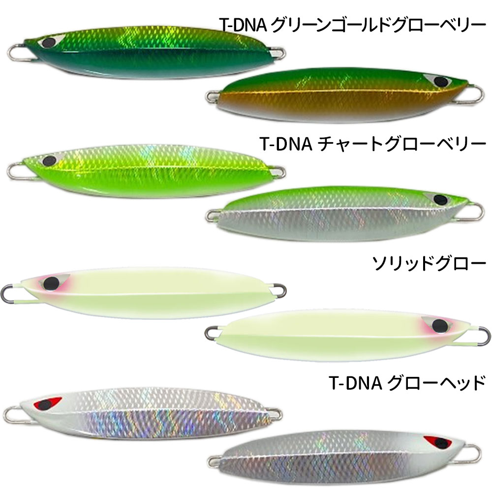 CB ONE/QUICK ZERO1(クイックゼロワン)180g グローカラー メタルジグ