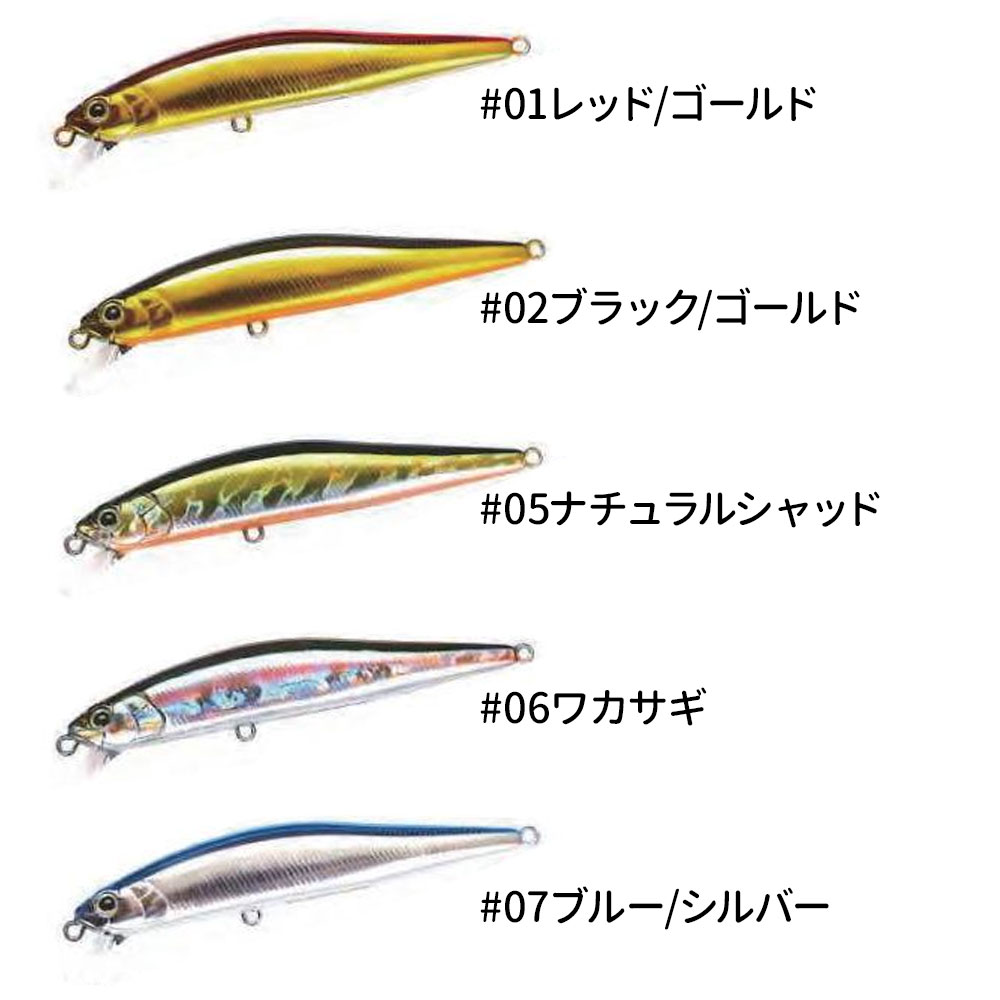 WATER LAND/Jerk Sonic(ジャークソニック)90 ミノー｜宮古島の釣具屋