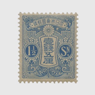 普通切手,大正白紙 | 趣味の切手専門店・マルメイト