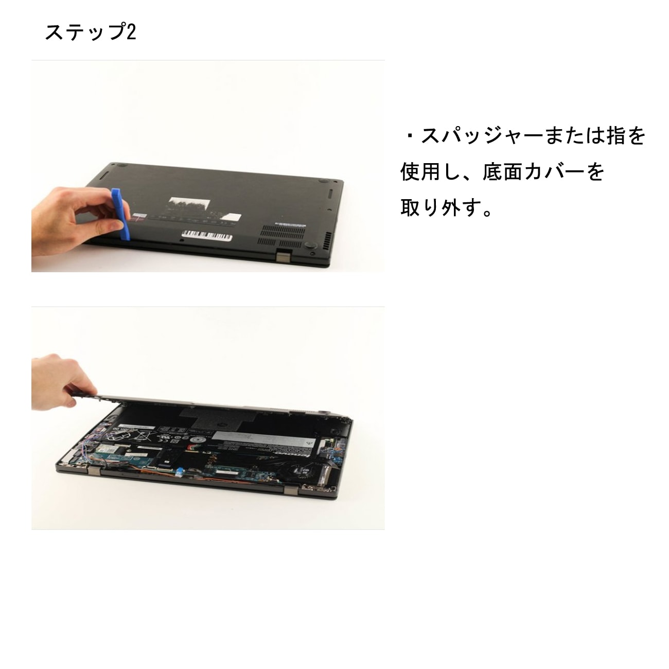 Lenovo レノボ ThinkPad X1 Carbon 交換用バッテリー 第2世代(2014) 第