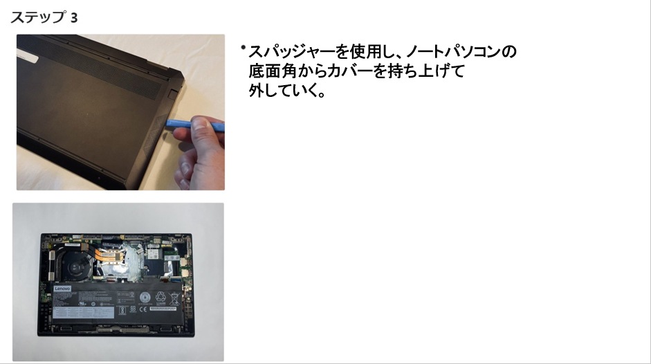 Lenovo レノボ ThinkPad X1 Carbon 交換用互換バッテリー 第5世代