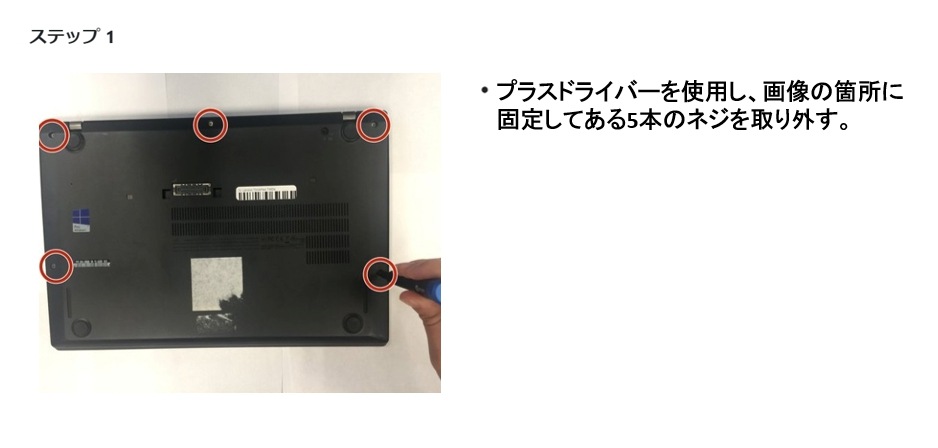 Lenovo レノボ ThinkPad T460s T470s 純正オプション 交換用 内蔵リア