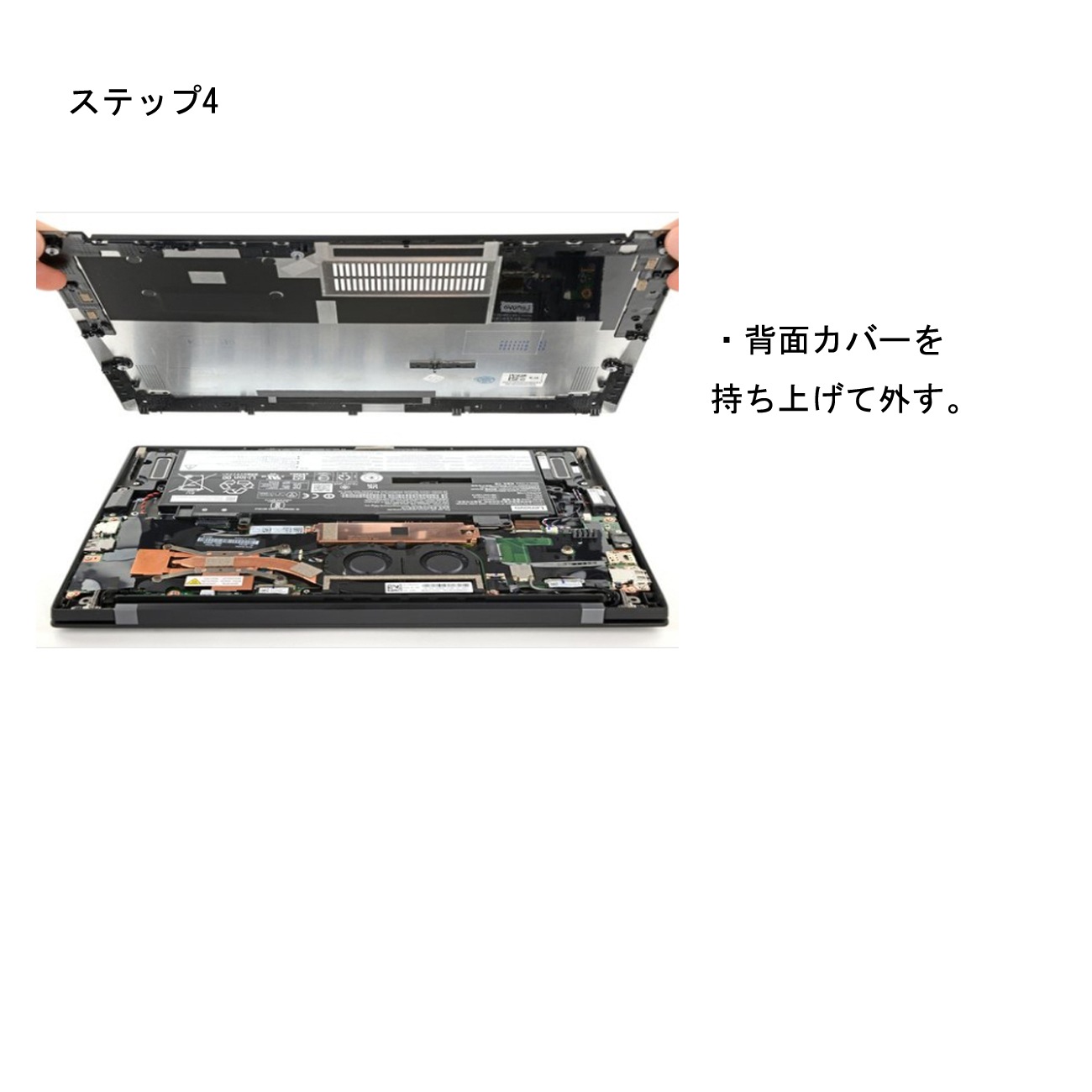 Lenovo レノボ ThinkPad X1 Carbon Gen9 Gen10 Gen11 | X1 Yoga Gen6