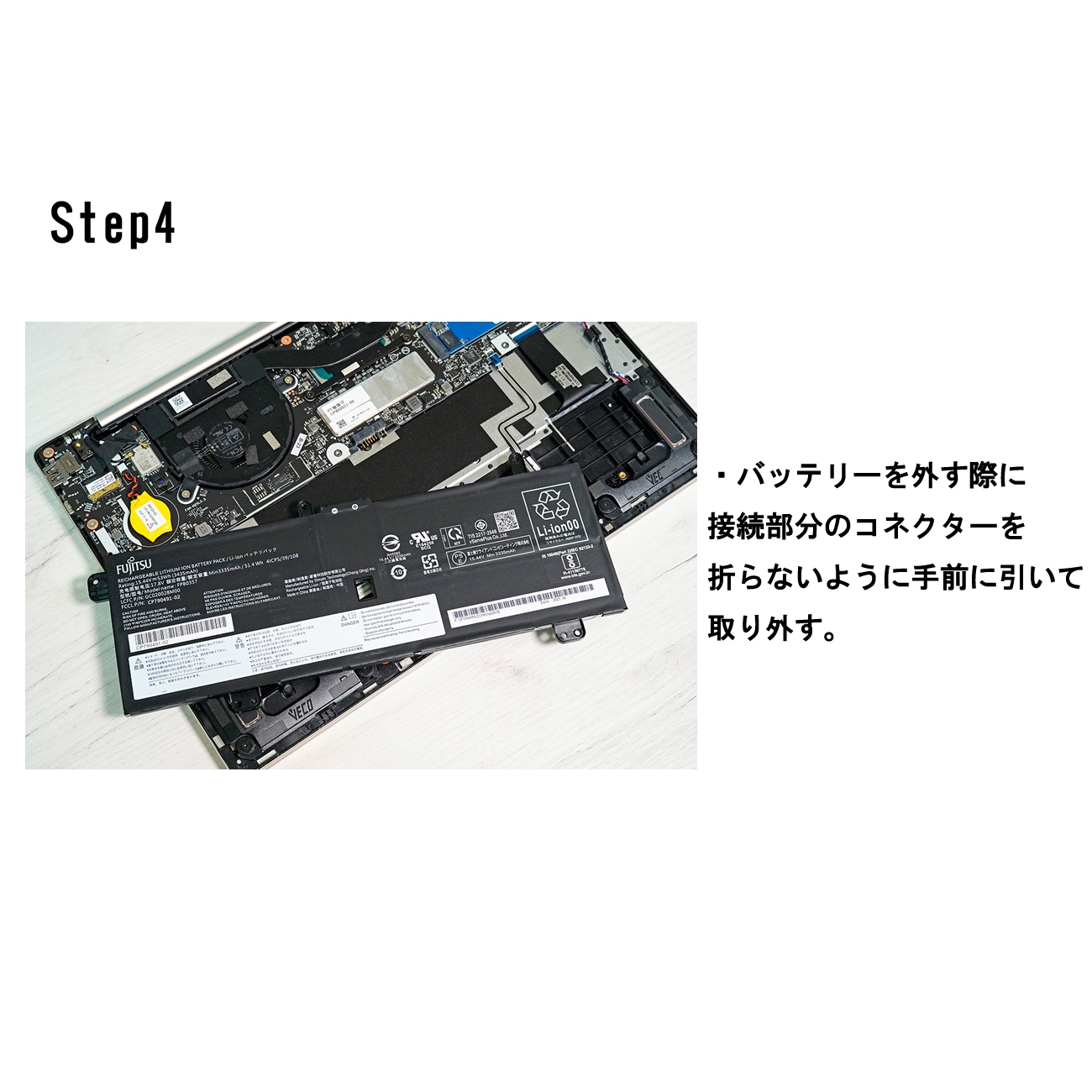 Fujitsu 富士通 FMV LIFEBOOK CH75/E3 CH90/E3 WC2/E3 WC1/E3 メーカー